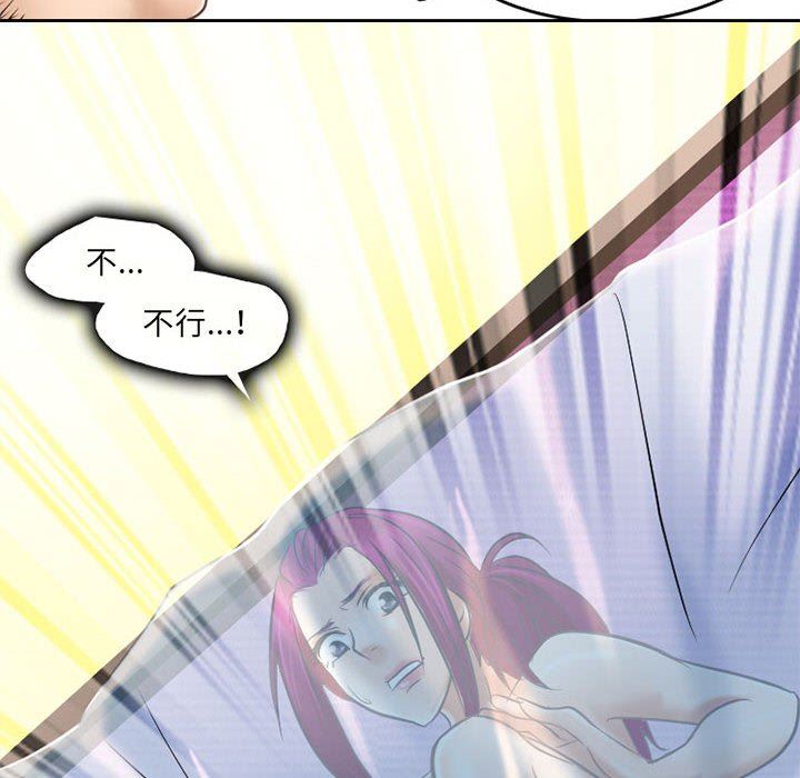 暗黑之戀第59話