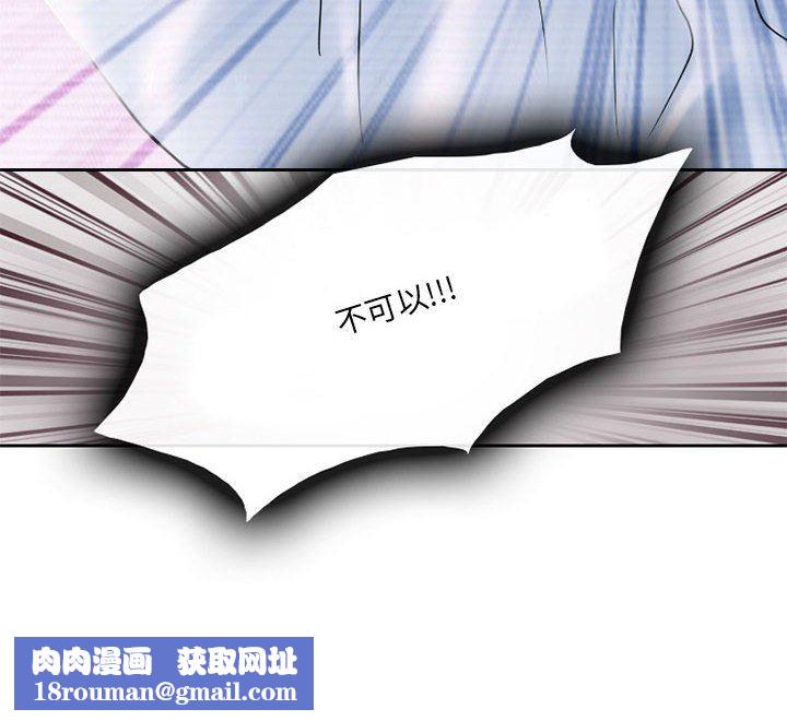 暗黑之恋第59话