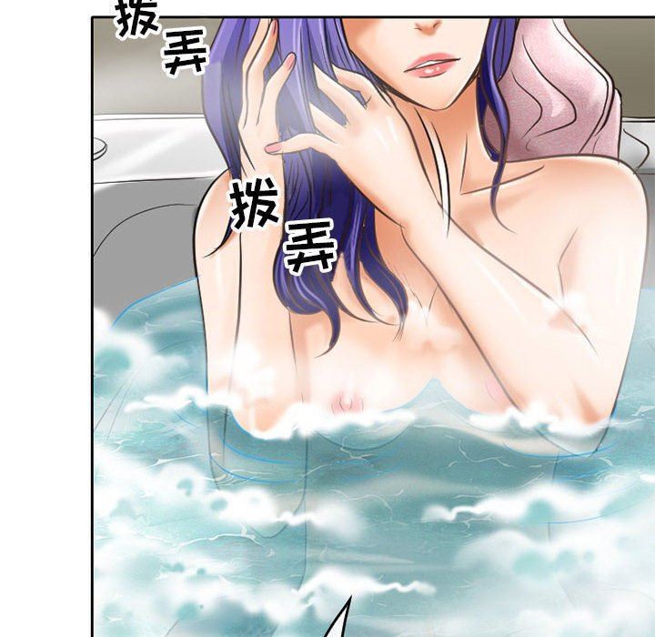 暗黑之恋第60话