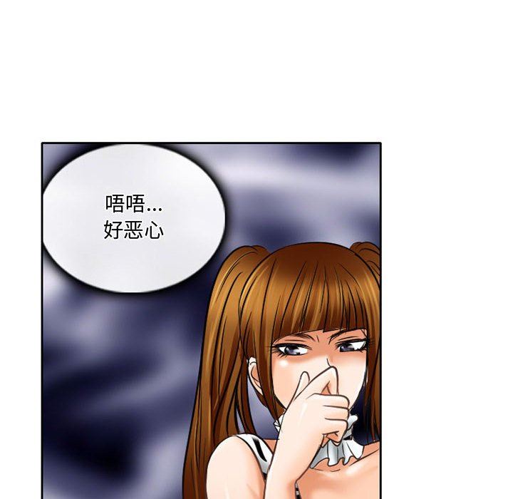 暗黑之戀第60話