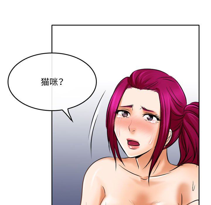 暗黑之戀第60話