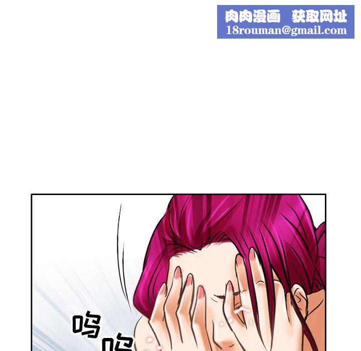 暗黑之恋第60话