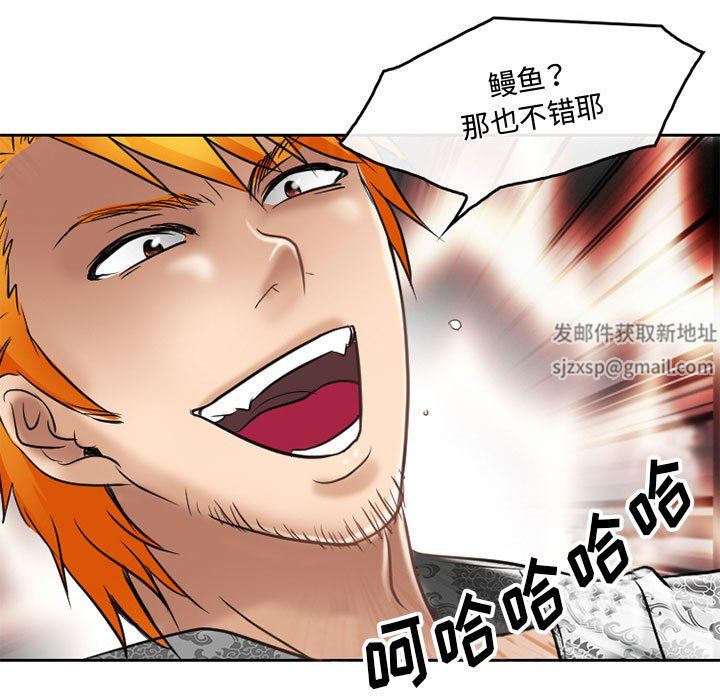 暗黑之恋第60话