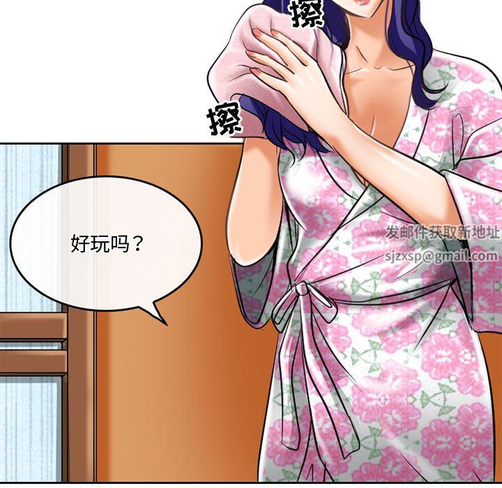 暗黑之恋第60话