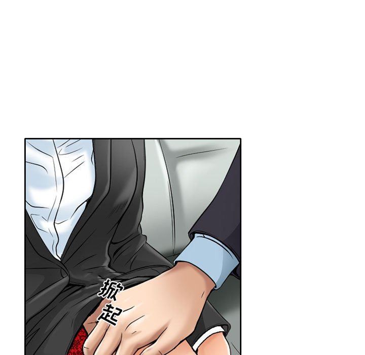 暗黑之戀第61話