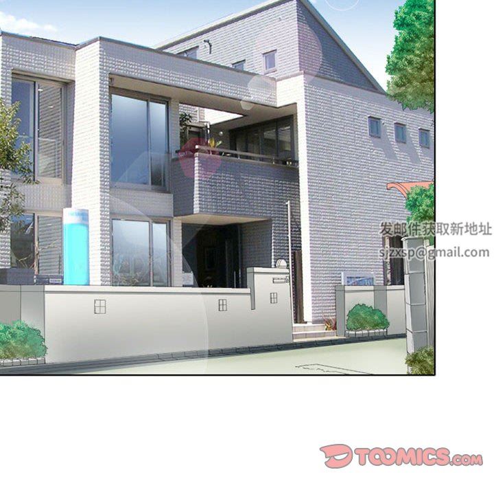 暗黑之恋第61话