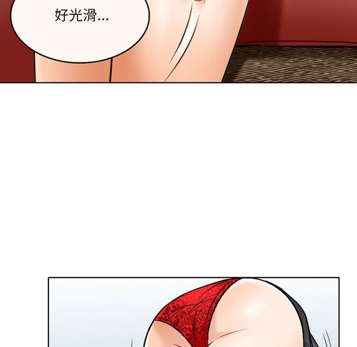 暗黑之戀第61話