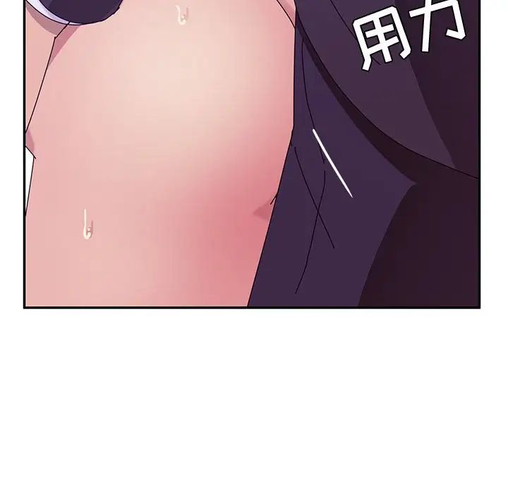 她们的恶作剧第8话