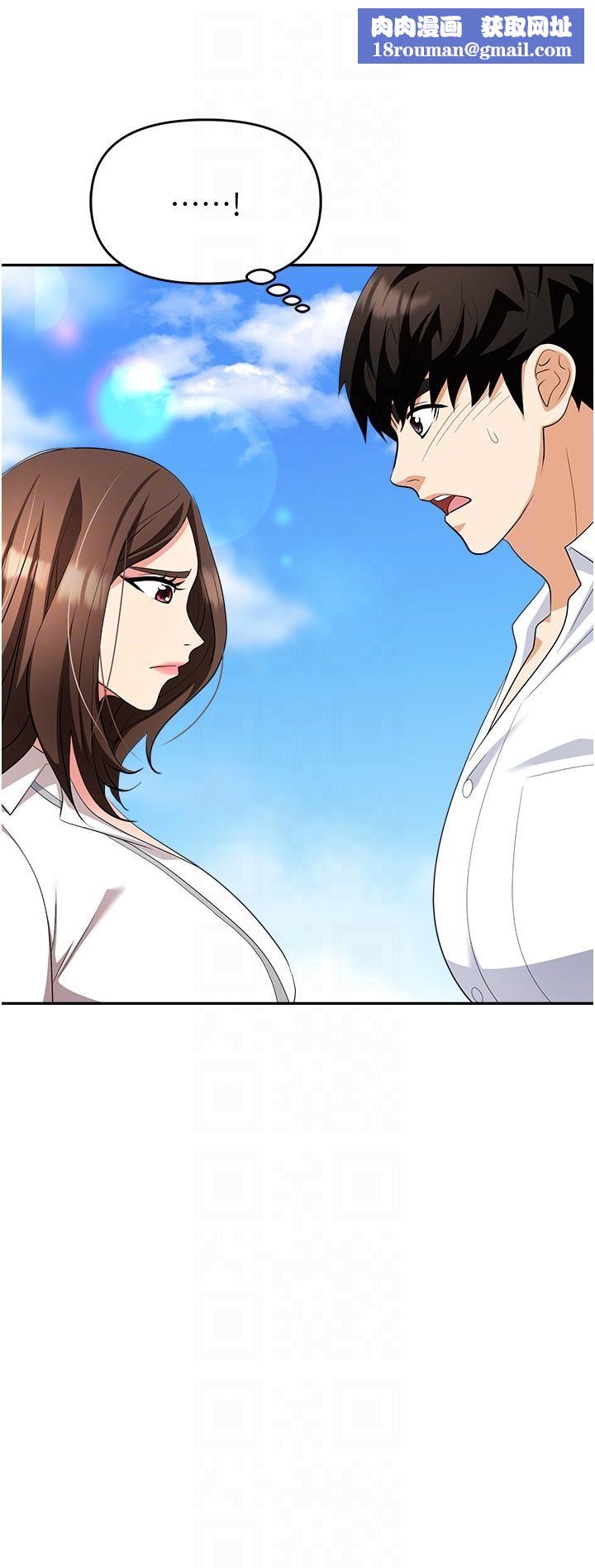 职场陷阱第30话-学长，你太快瞭…!