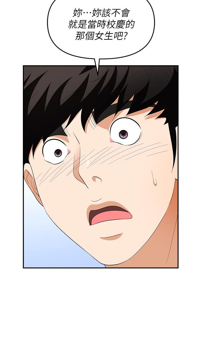 职场陷阱第30话-学长,你太快瞭…!