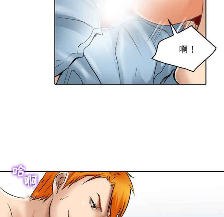 暗黑之戀第61話