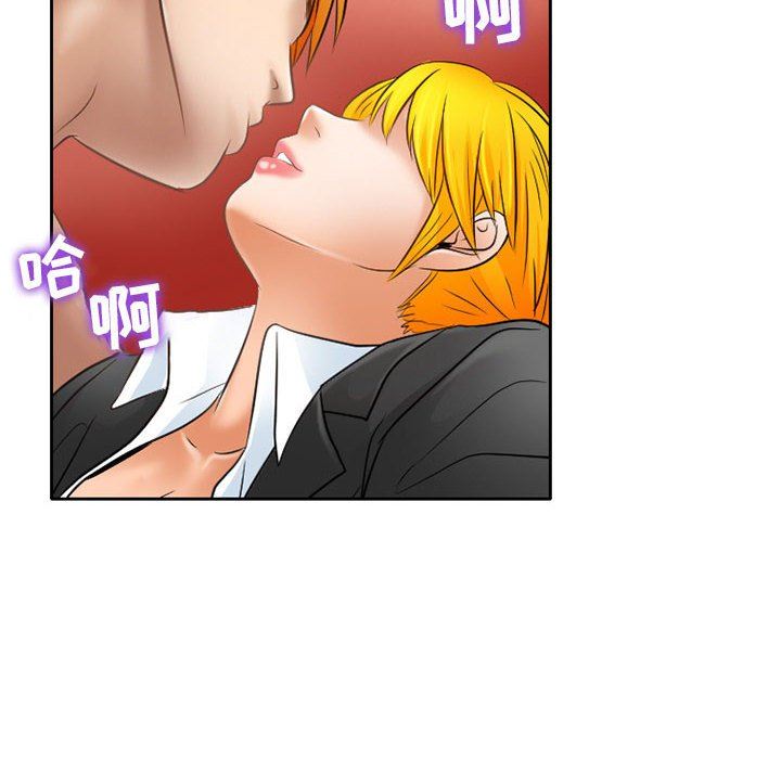 暗黑之恋第61话