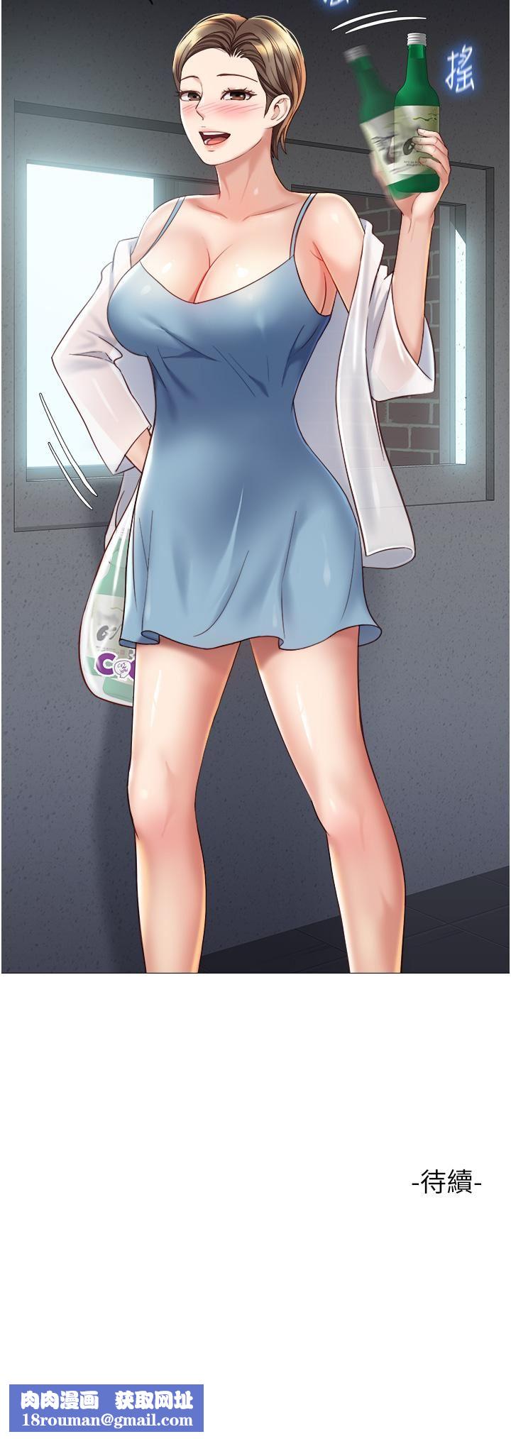 女儿闺蜜都归ME第100话-剑拔弩张的争夺战