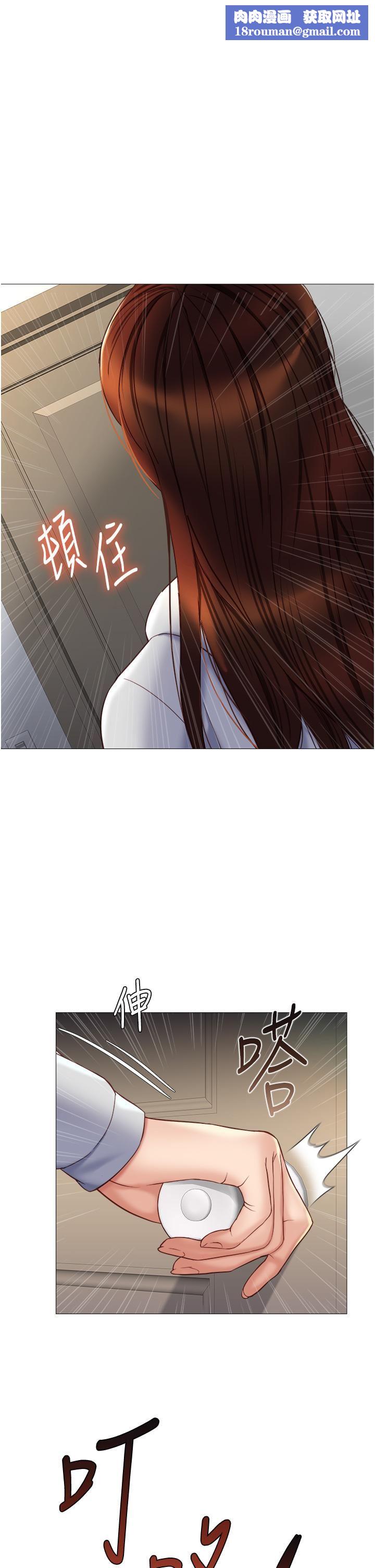 女儿闺蜜都归ME第101话-性爱大富翁