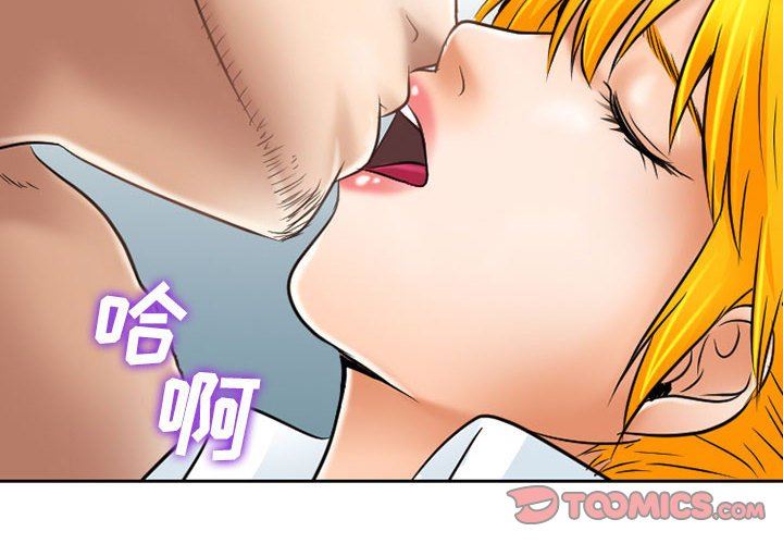 暗黑之恋第62话