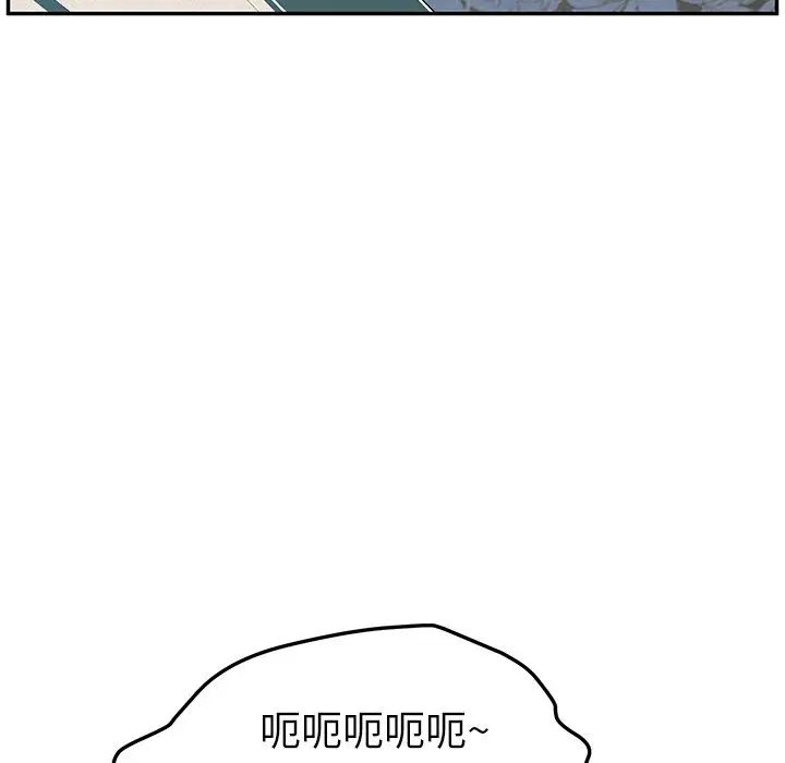 她们的恶作剧第8话