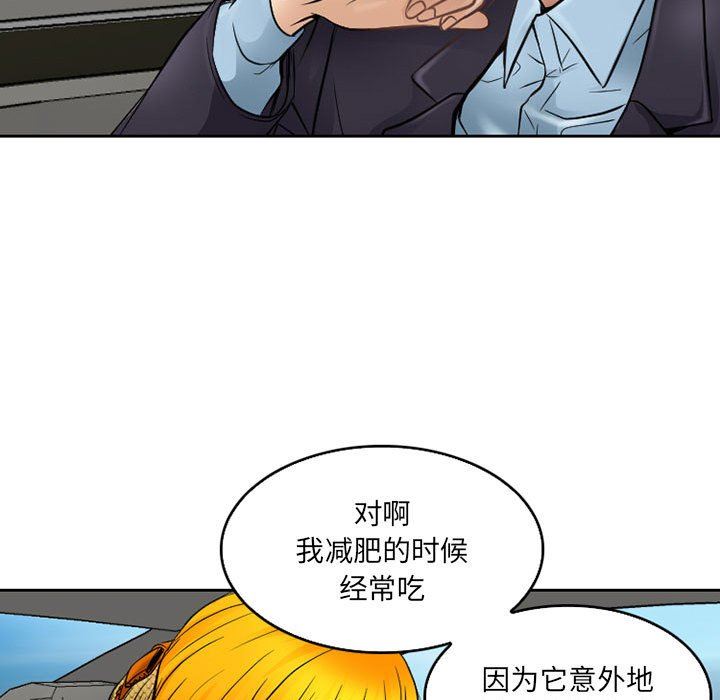 暗黑之恋第62话