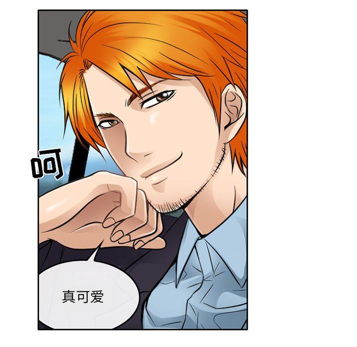 暗黑之恋第62话