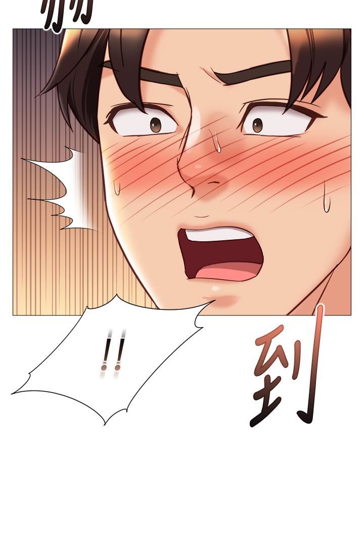 女儿闺蜜都归ME第102话-陪我一起完成「任务」