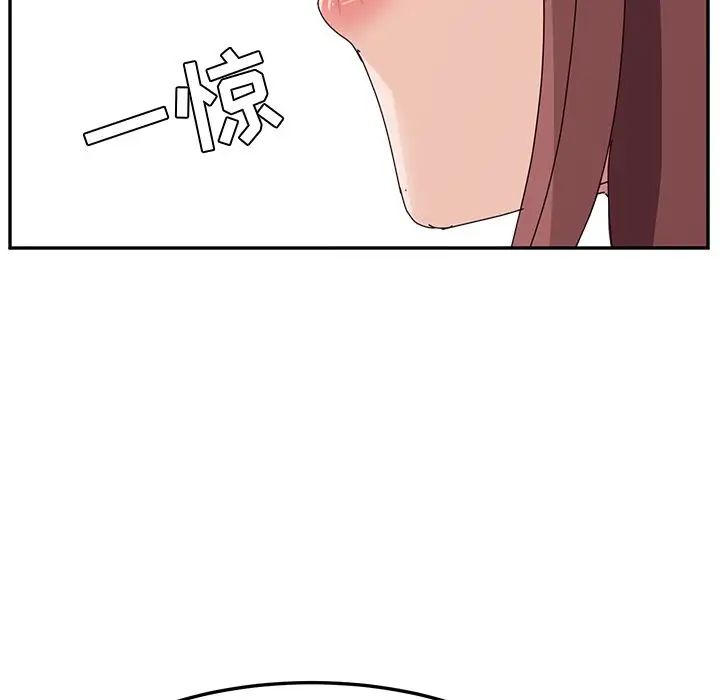 她们的恶作剧第8话