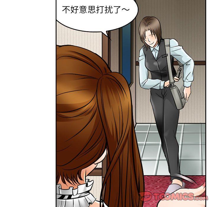 暗黑之恋第62话