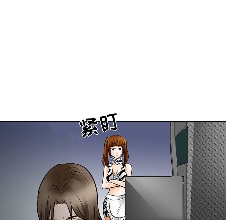 暗黑之恋第62话