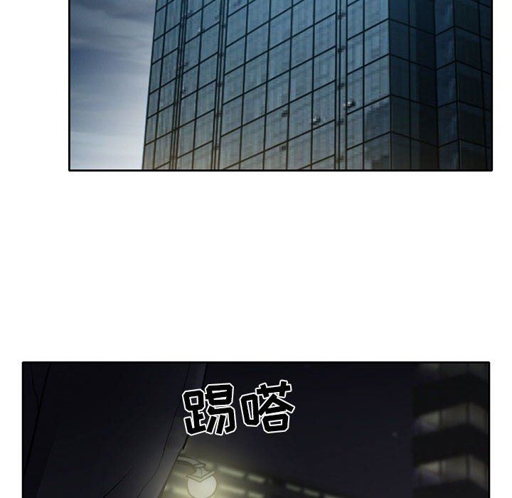 暗黑之戀第62話