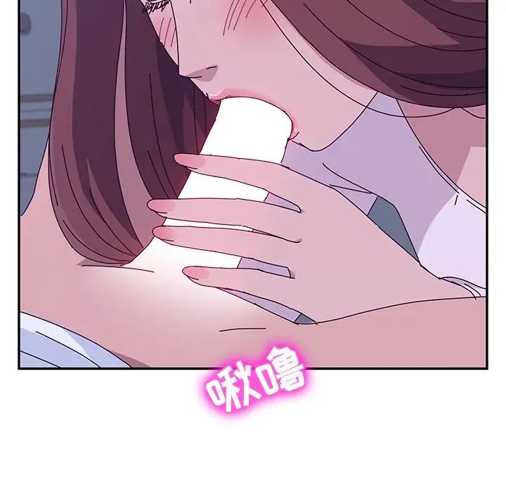 她们的恶作剧第8话