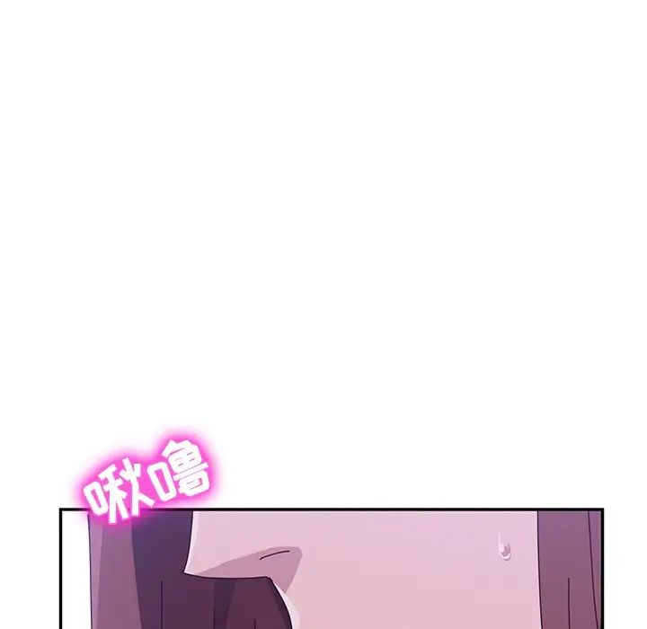 她们的恶作剧第8话