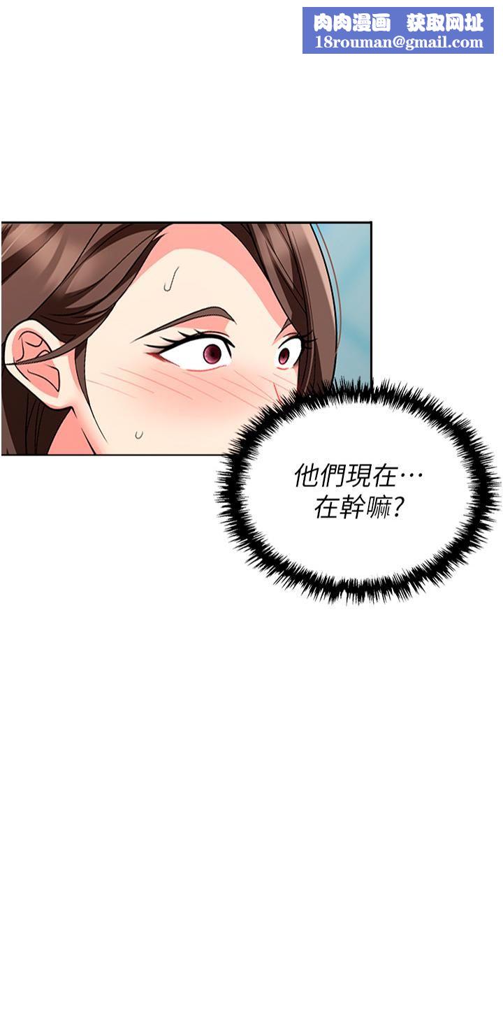 职场陷阱第32话-大啖鲜嫩处女鲍