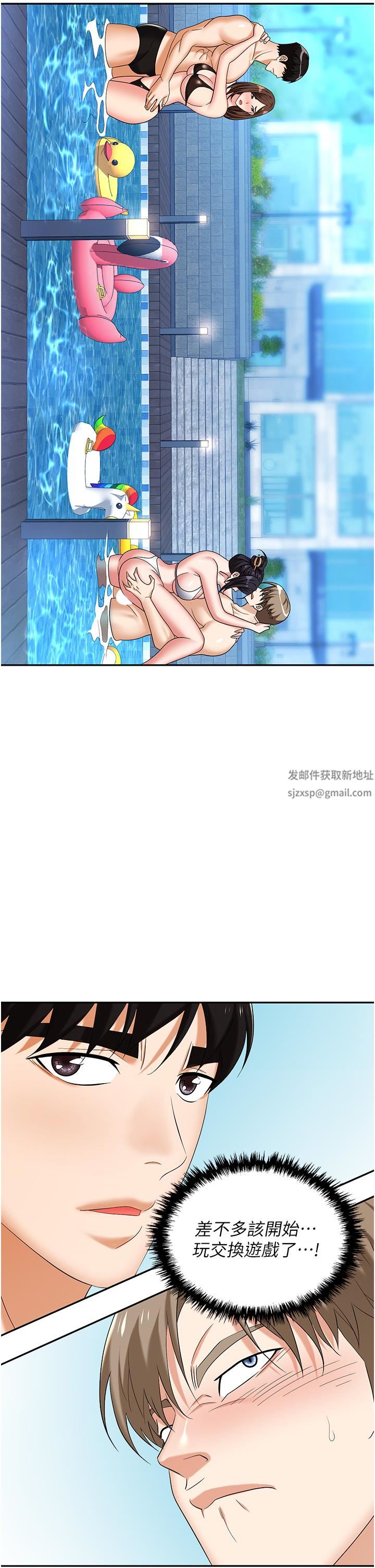 職場陷阱第32話-大啖鮮嫩處女鮑