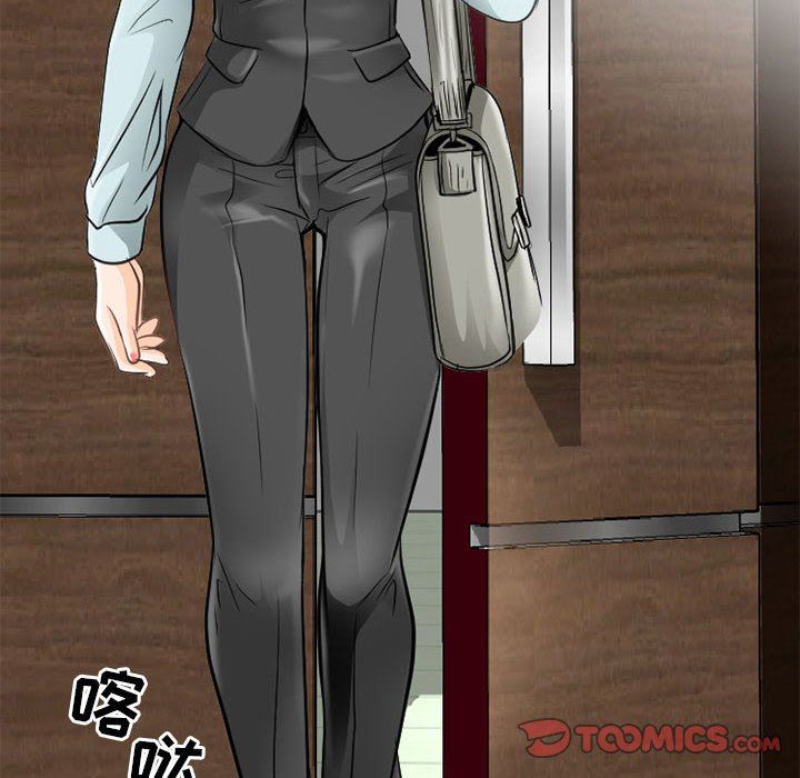 暗黑之恋第63话