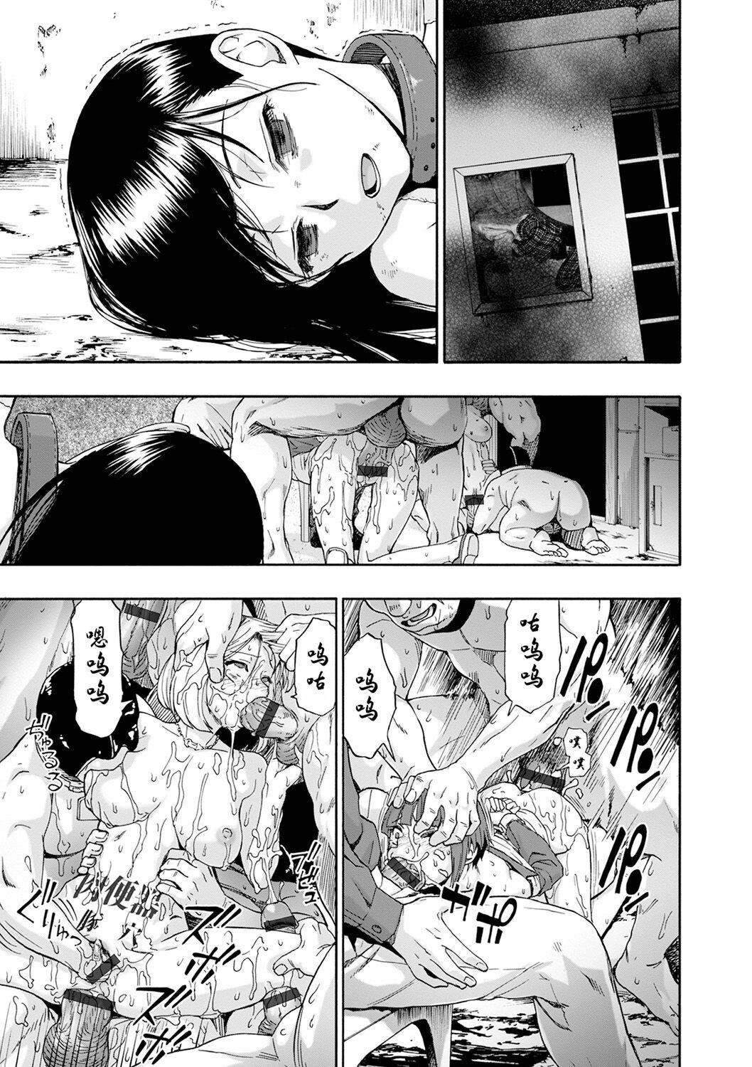 [オイスター]畜生腹[不可視漢化][DL版][オイスター]畜生腹[不可視漢化][DL版]