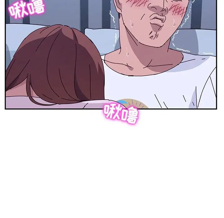 她们的恶作剧第9话