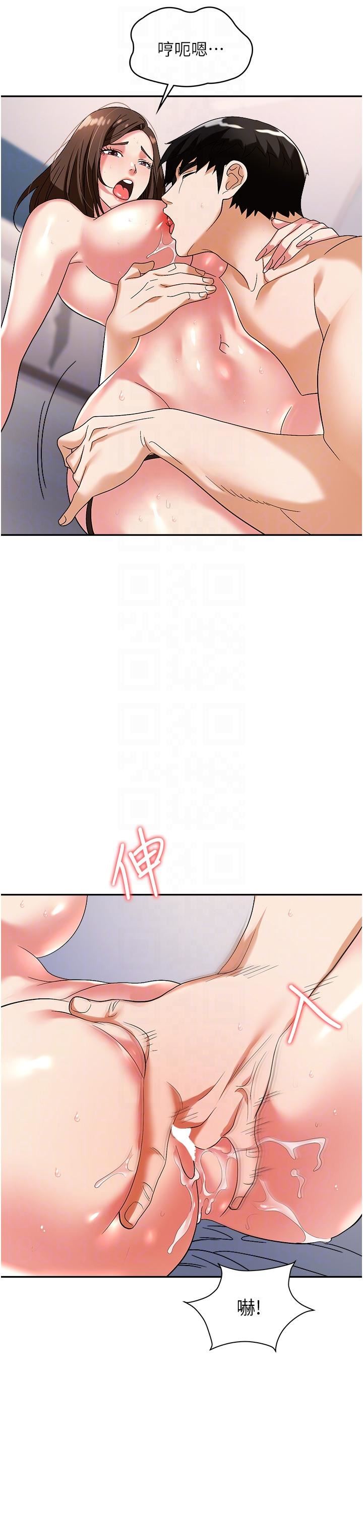 職場陷阱第32話-大啖鮮嫩處女鮑