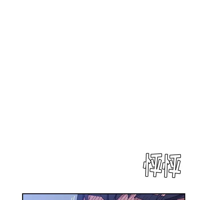 她们的恶作剧第9话