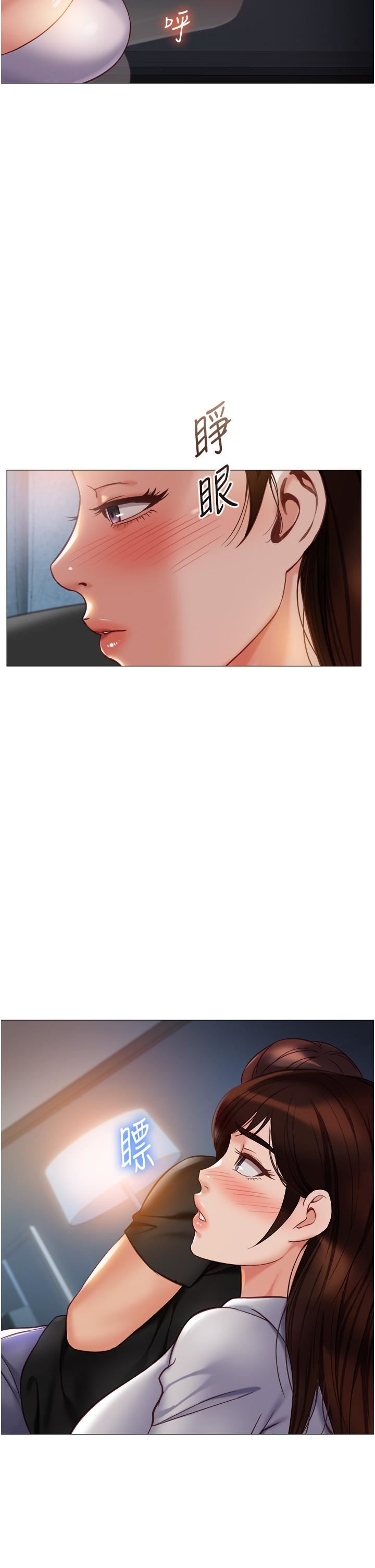 女兒閨蜜都歸ME第104話-叔叔的肉棒好舒服♥