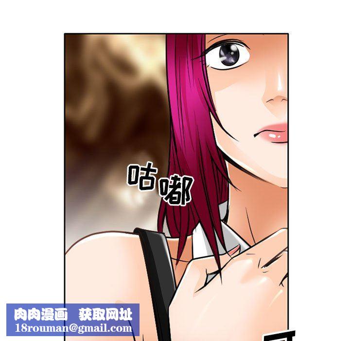 暗黑之恋第63话