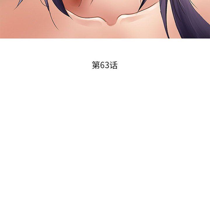 暗黑之恋第63话