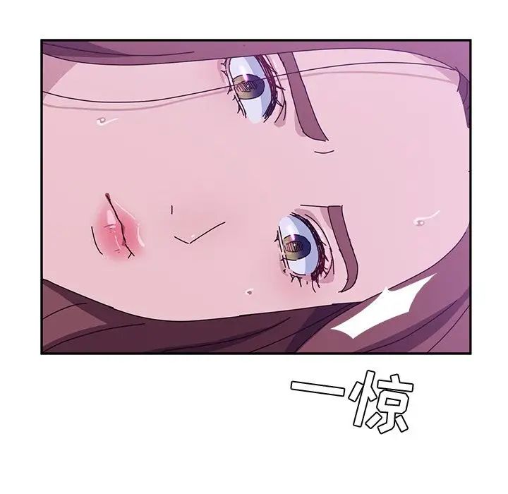 她们的恶作剧第9话