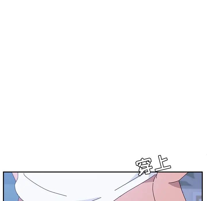 她们的恶作剧第9话