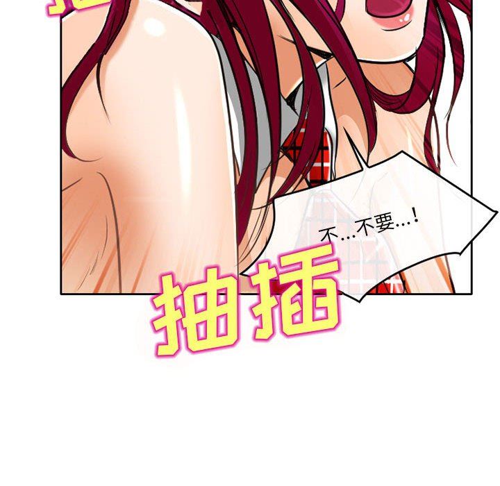 暗黑之恋第63话