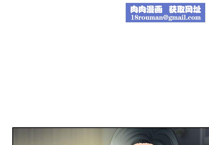 暗黑之恋第64话