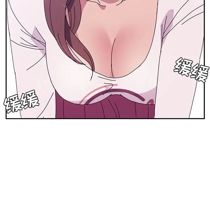 她們的惡作劇第9話