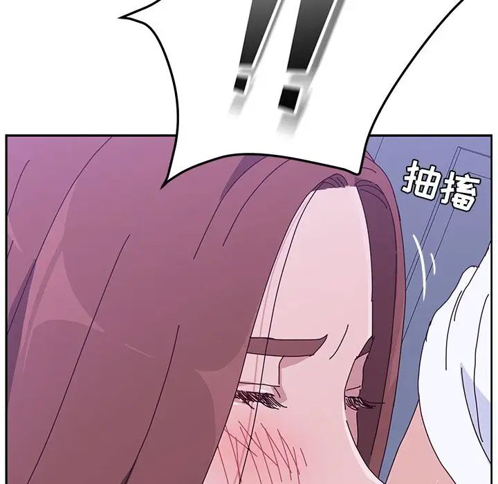 她们的恶作剧第9话