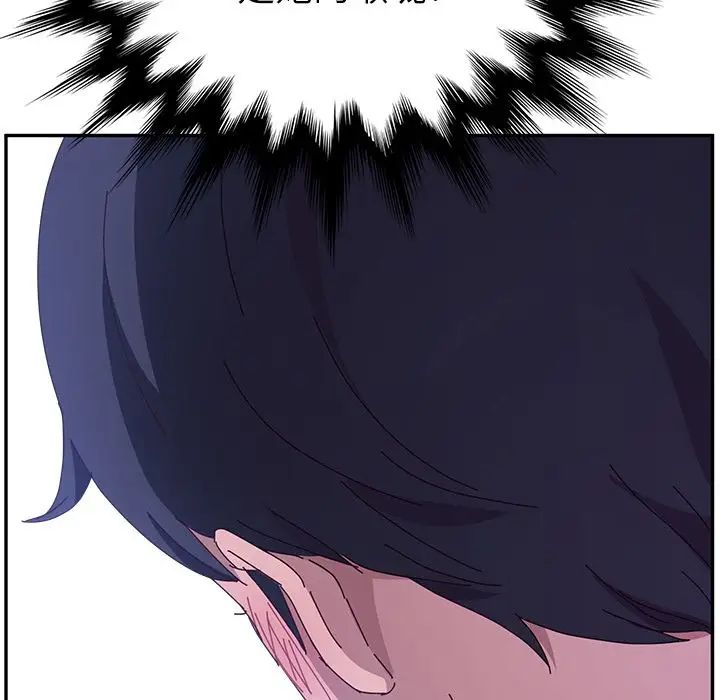 她们的恶作剧第9话