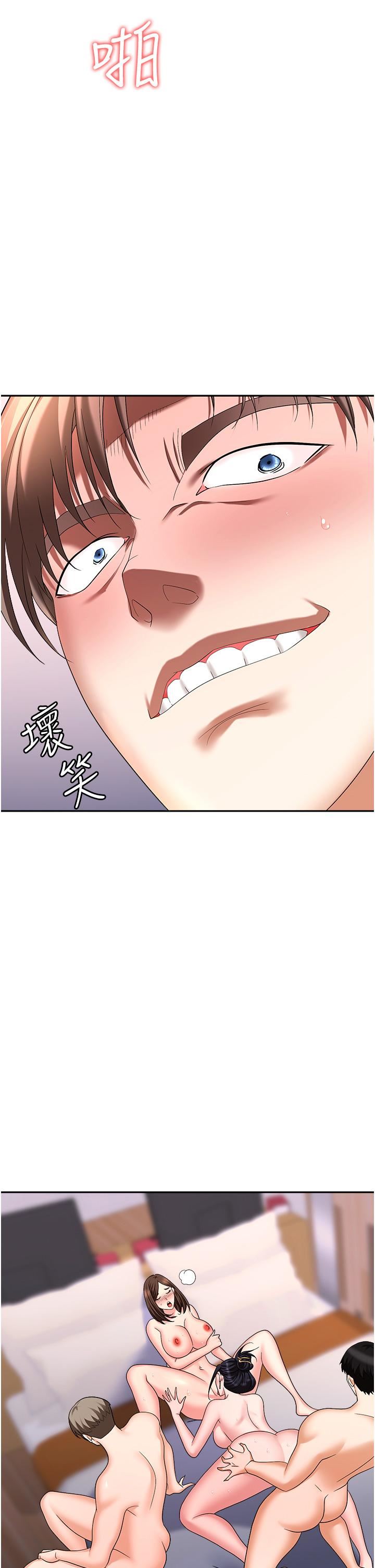 職場陷阱第33話-兩女一男的雜交派對