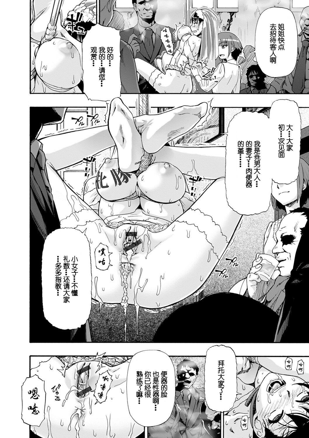 [オイスター]畜生腹[不可视汉化][DL版][オイスター]畜生腹[不可视汉化][DL版]