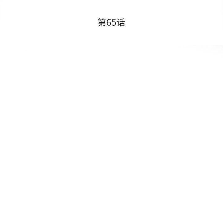 暗黑之戀第65話