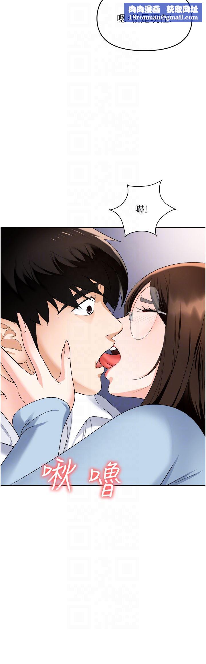 职场陷阱第35话-被完美调教的性奴